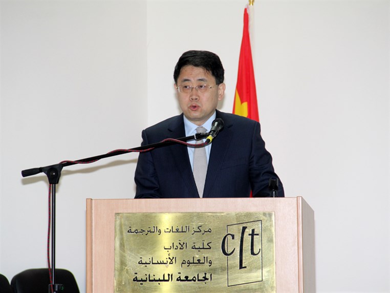 Lebanese University Live China